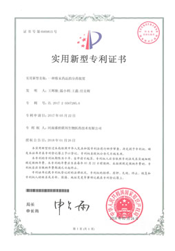 一种粉末药品的分药装置