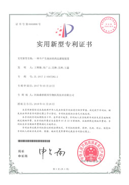 一种不产生泡沫的药品灌装装置