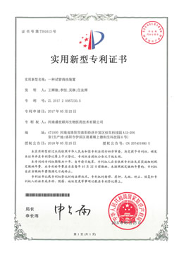 一种试管清洗装置