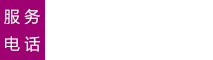 电话：0374-7373388 0374-7373788